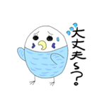 ピーコ 日常会話（個別スタンプ：29）