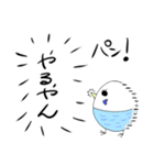 ピーコ 日常会話（個別スタンプ：36）