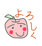 感情的なリンゴ（個別スタンプ：1）