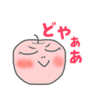 感情的なリンゴ（個別スタンプ：6）