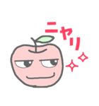 感情的なリンゴ（個別スタンプ：8）