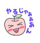 感情的なリンゴ（個別スタンプ：15）