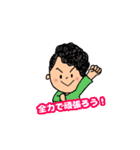 全力先生がゆく！（個別スタンプ：2）