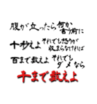 心深き言葉（個別スタンプ：4）