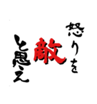 心深き言葉（個別スタンプ：6）