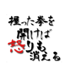 心深き言葉（個別スタンプ：8）