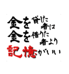 心深き言葉（個別スタンプ：9）