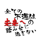 心深き言葉（個別スタンプ：10）