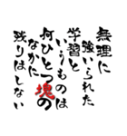 心深き言葉（個別スタンプ：12）