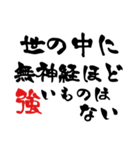 心深き言葉（個別スタンプ：13）