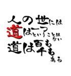 心深き言葉（個別スタンプ：15）