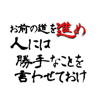 心深き言葉（個別スタンプ：16）