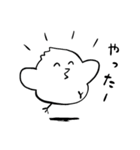 とりはる2（個別スタンプ：6）