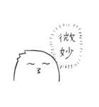 とりはる2（個別スタンプ：34）