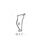 孤独な宇宙人の地球日記（個別スタンプ：3）