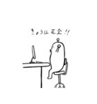 孤独な宇宙人の地球日記（個別スタンプ：7）