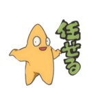 StarFaxスタンプ（個別スタンプ：7）