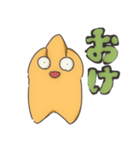 StarFaxスタンプ（個別スタンプ：9）