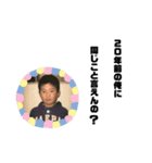 世界で2番目にいらないスタンプ（個別スタンプ：1）