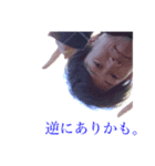 はぴば！美誠に捧げる愛のスタンプ（個別スタンプ：3）