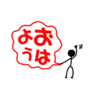 棒人間で呟く（個別スタンプ：1）