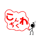 棒人間で呟く（個別スタンプ：2）