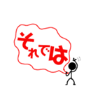 棒人間で呟く（個別スタンプ：4）