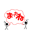 棒人間で呟く（個別スタンプ：5）