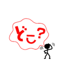 棒人間で呟く（個別スタンプ：7）