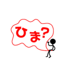 棒人間で呟く（個別スタンプ：8）