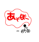 棒人間で呟く（個別スタンプ：9）