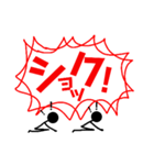棒人間で呟く（個別スタンプ：10）