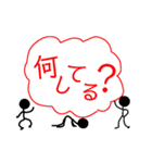 棒人間で呟く（個別スタンプ：12）