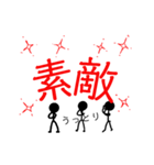 棒人間で呟く（個別スタンプ：13）