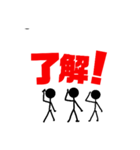 棒人間で呟く（個別スタンプ：15）