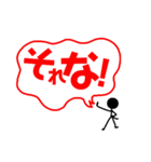 棒人間で呟く（個別スタンプ：16）