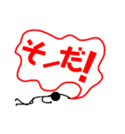 棒人間で呟く（個別スタンプ：19）