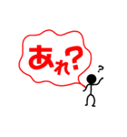棒人間で呟く（個別スタンプ：20）