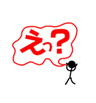 棒人間で呟く（個別スタンプ：25）