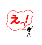 棒人間で呟く（個別スタンプ：26）