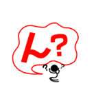 棒人間で呟く（個別スタンプ：27）