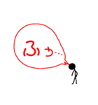 棒人間で呟く（個別スタンプ：32）