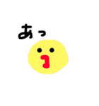 まあるいやつ2（個別スタンプ：1）