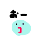 まあるいやつ2（個別スタンプ：7）