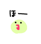 まあるいやつ2（個別スタンプ：32）