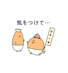 ぎょうざマン（個別スタンプ：13）