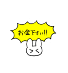 お金をせびるうさぎ（個別スタンプ：1）