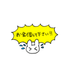 お金をせびるうさぎ（個別スタンプ：2）