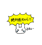 お金をせびるうさぎ（個別スタンプ：3）