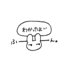お金をせびるうさぎ（個別スタンプ：6）